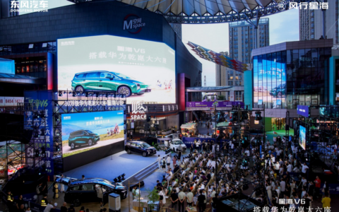 华为乾崑大六座强势打入十万级！星海V6开启预售10.49万元起